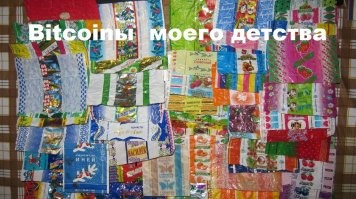 Когда купил Bitcoin по 60, или Реакция на обвал рынка криптовалют