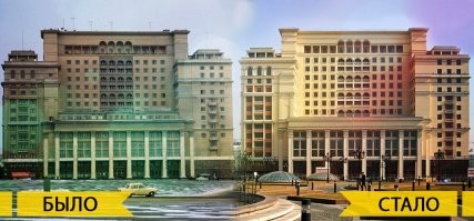 Вот зачем было сносить одно здание и строить точно такое же - не очень понятно...