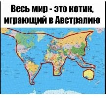 Пользователи Твиттера показали, как они видят Россию