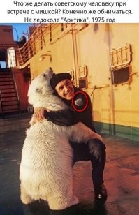 Хм...а это не знак "НАТО"?