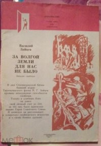 Такую в детстве читал, очень увлекательно написано.