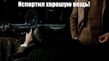 Хорошая и дорогая игрушка