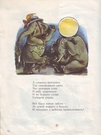 Трейлер фильма Падение Луны (2022)