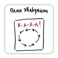 Вот забыли))
