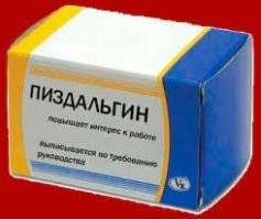 Есть офигенное средство от выгорания. Помогает, эффективность 100%