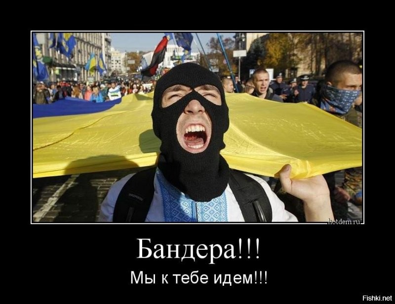 Западная пресса: украинский национализм несет угрозу всему миру