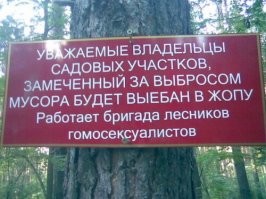 Так и было.