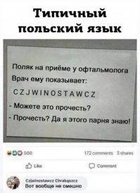 хорошее имечко
