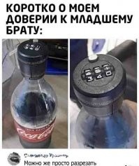 Бегло прочитал - врезать  тоже вариант.