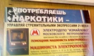 Странные и забавные объявления