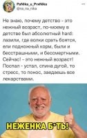 В моём детстве, когда на улице шёл дождь, родители говорили мне: "Не сахарный, не растаешь", а сейчас, когда идёт дождь, по телевизору объявляют "жёлтый уровень погодной опасности."