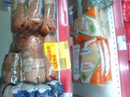 читал, вот и спрашиваю в чем прикол выкладывать фото заведомо высоких цен?
ведь в любом случае, нормальному человеку очевидно, что например е*бучая "Макфа" за счет постоянной раскрутки рекламой стоит вдвое дороже другого производителя даже более лучшего качества, хоть в начале года, хоть в сентябре...
а этот е*бучий "АгроАльянс" продает "элитную" гречку по 100+р еще с первого гречневого сговора случившегося в 2011г(!!!)  вот и посчитай 100р в 2011г и 115р в 2022г большая разница?... 

з.ы. а кстати вот тебе фото из архива не "элитной" гречки за 11.09.2016 и 11.01.2019, как тебе такая "отрицательная инфляция"?