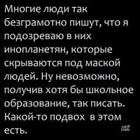 Замерзалась иудейка под соусом и оссесор