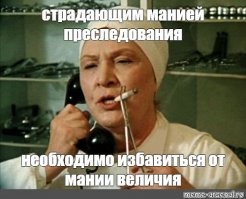 Россиян предупредили о слежке через ряд приложений