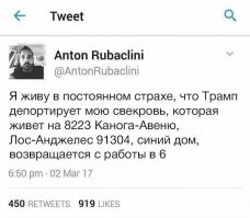 >> Антон перепостил чей-то крик души 
Автор зря отмазывает этого Антона.  Что в США у Антона мужа не может быть что-ли? И, соответственно, свекрови.