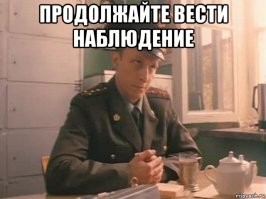 Короткий разговор с мошенником, притворяющимся полицейским