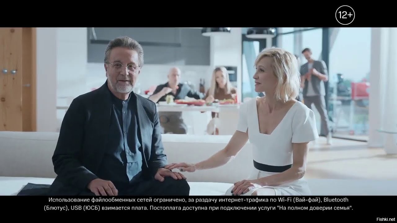 Реклама с нагиевым актер. Ивлеева и Нагиев в рекламе МТС. Реклама МТС 2021.