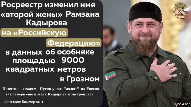 300 миллиардов рублей в год на Чечню