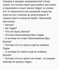 Про слежку и ...