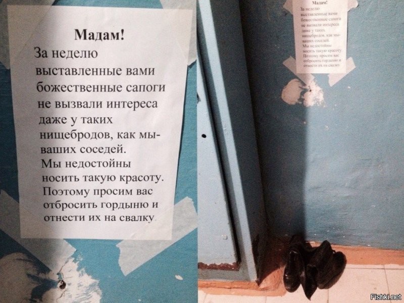 Странные и забавные объявления