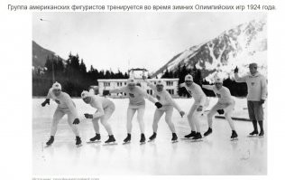 А зачем фигуристы тренируются в беге на коньках?
