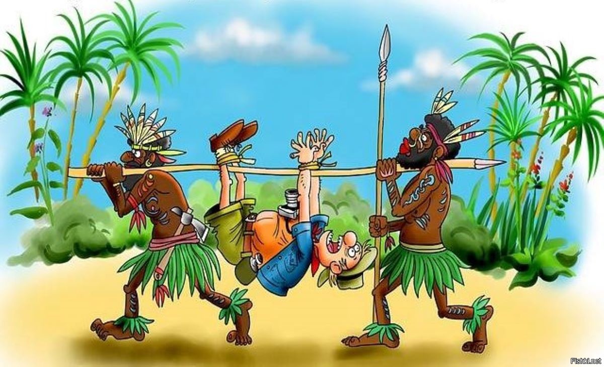 Карикатура аборигены