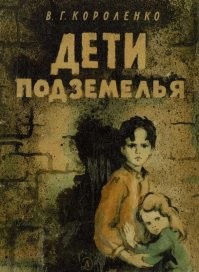 Намешалось