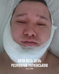Трудности украинского языка