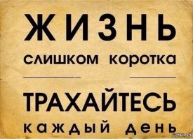 Юмор на грани: Гарольд, скрывающий боль, оценил бы этот пост