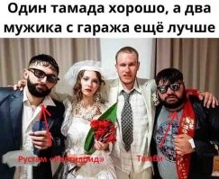 Только что заметил, что это участники ЧБД