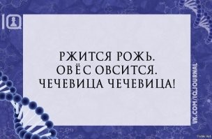 Напомнило: