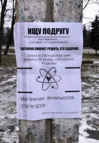 Я так понимаю, что он гоняет лысого до сих пор?