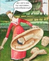 Дык у неё и у самой, судя по длине, рука вываливается из рукава