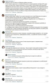 В Телеграме парень ведет канал, где смеется над другими нациями, религиями, пропагандирует ЛГБТ-жизнь и отношения, а также постит эротические материалы. Его родители владельцы прибыльного медицинского бизнеса.