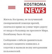 У нас в России как-то по-другому?
Или это можно понять и простить?!