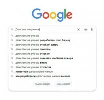 В Дагестане женщин запрягли вытаскивать машину из снега