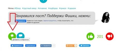 Юмор на грани: Гарольд, скрывающий боль, оценил бы этот пост