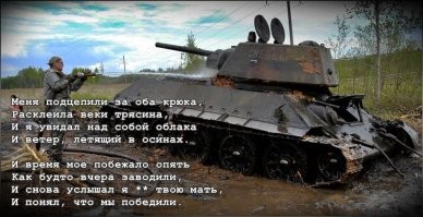 Как советская женщина стала танкистом, чтобы отомстить немцам за мужа
