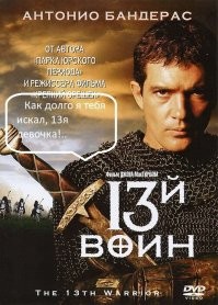 В Петербурге рухнувший с крыши кусок льда убил собаку на глазах у ее юной хозяйки