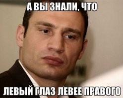 Трудности украинского языка