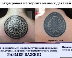 Потрясающие «ювелирные» работы тату-мастера Райан Эшли