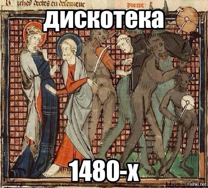 Средневековье и не только