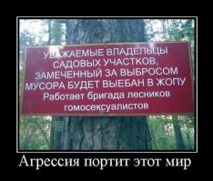 Забавные объявления и реклама