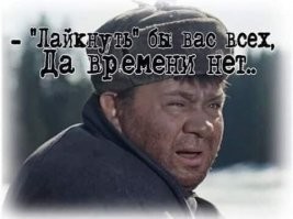 Демотиваторы: хорошее настроение обеспечено
