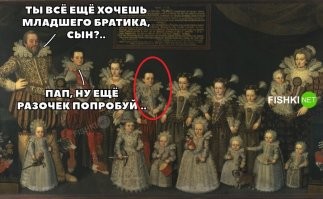 Позанудствую - правильнее было написать "ещё одного младшего брата"