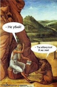 Средневековье и не только