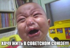 Как в СССР добывали дефицитные товары