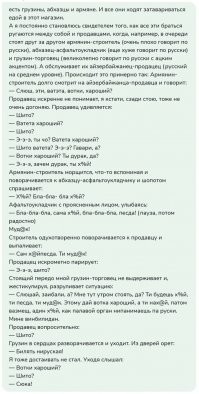 вилька, бутилька, ёлька-палька