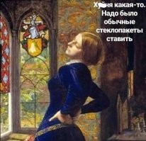 Средневековье и не только