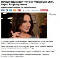 В 2021 году журналисты жгли сильнее пожаров